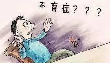 增加精子数量有哪些方法？