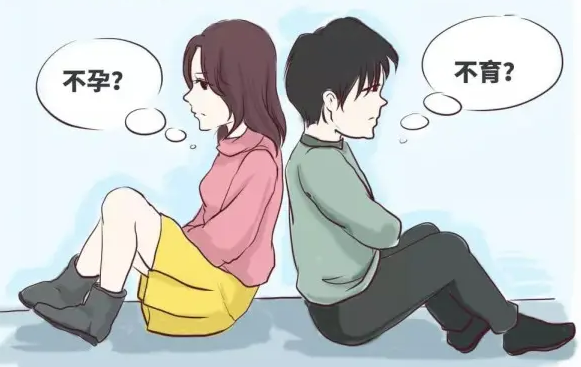 20多岁的女人不孕怎么办？