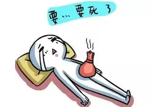 什么是月经痛的抽筋感觉不“正常”？