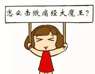 骨盆疼痛的可能原因是什么？