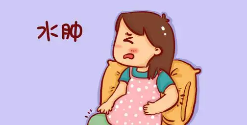 什么原因导致怀孕期间肿胀？
