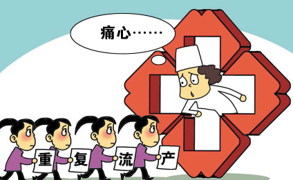 做人流后如何决定何时再次怀孕?
