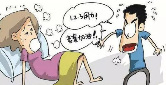 如何治疗分娩恐惧症？