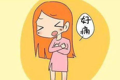 什么是乳房疼痛？乳房疼痛的病因是什么？