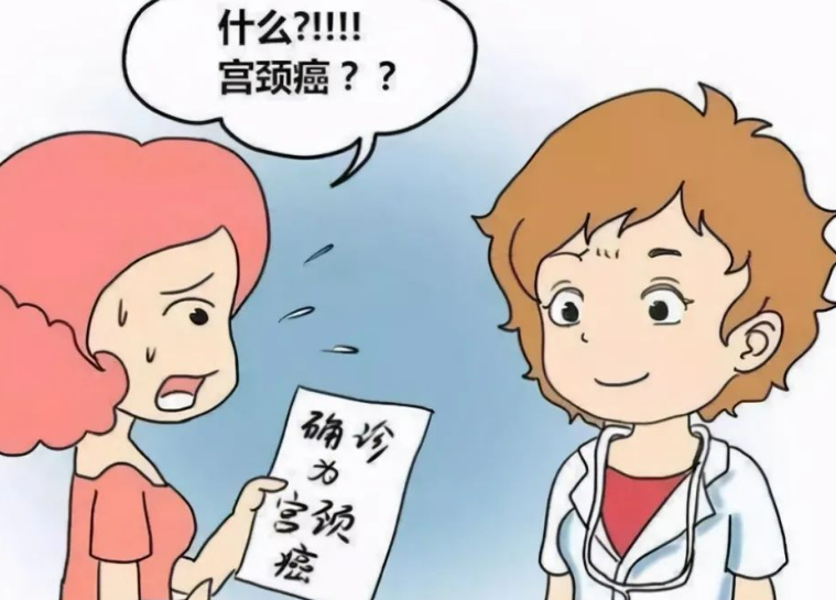 宫颈癌如何预防？