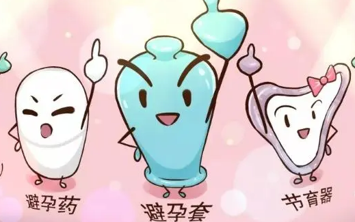 如何使用隔膜避孕？