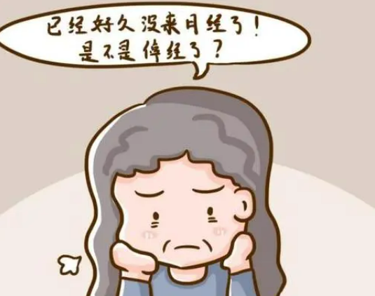 绝经期的治疗有哪些方法？