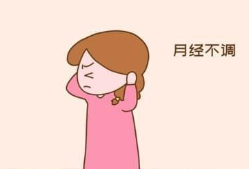 月经失调包括哪些？