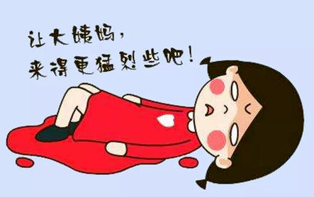 什么是月经周期停止？