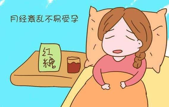 月经周期停止病因有哪些？