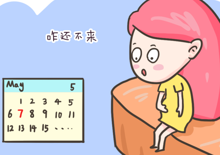 继发性闭经最常见的病因是什么？