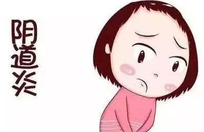 阴道炎的病因是什么？