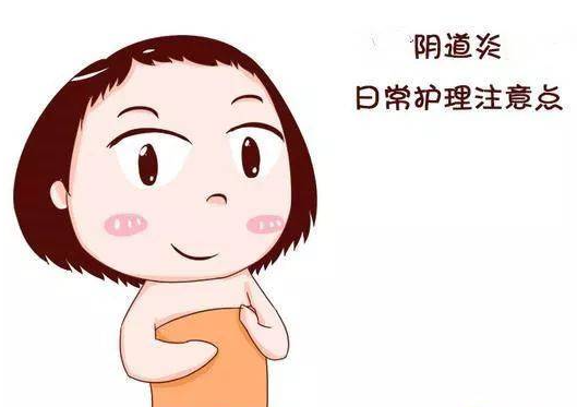 阴道炎如何诊断？