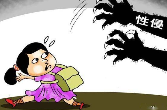 什么是性侵犯和强奸？