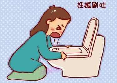 孕早期的恶心呕吐何时就医？