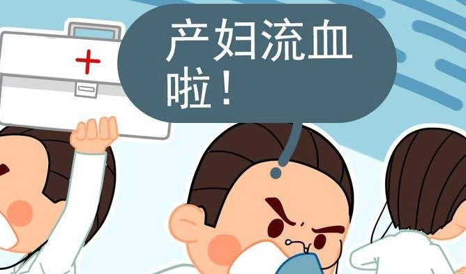 分娩时子宫出血过多如何预防？