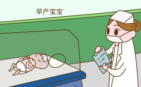早产如何诊断？