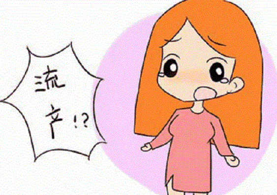 流产的病因有哪些？