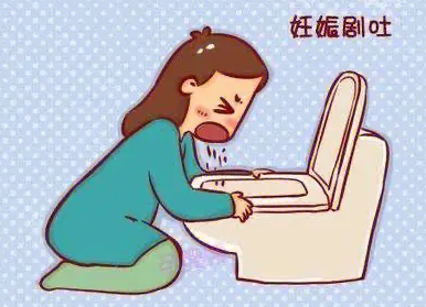 什么是妊娠剧吐？