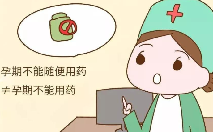 用于治疗妊娠期心血管疾病的药物有哪些？