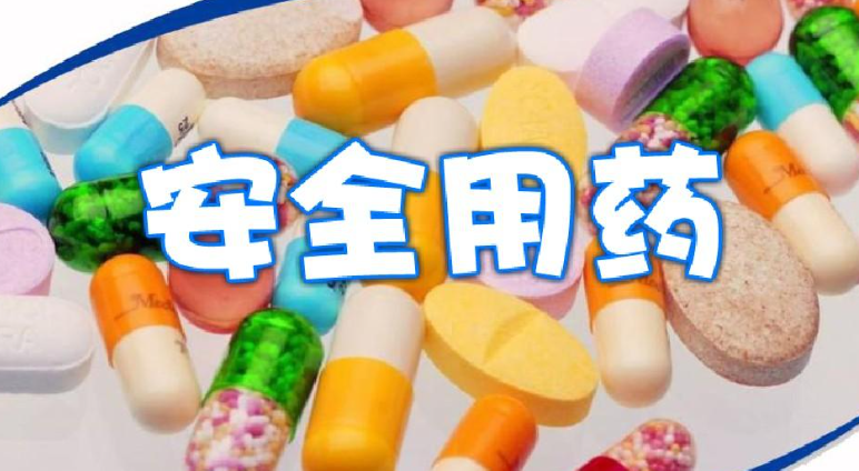 在母乳喂养期间需要医生监督的药物有哪些？