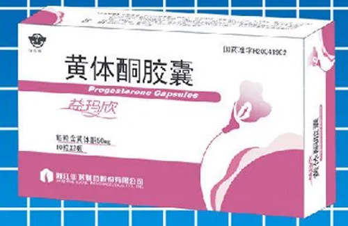 保胎药有副作用吗？