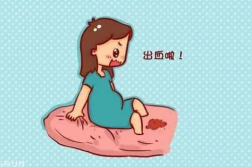 早期“见红”怎么办？先别慌！