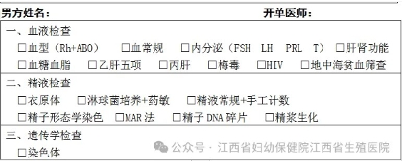 医保报销后，做试管到底要花多少钱